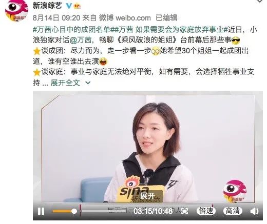 明星营销这样玩，昂科威S携手万茜带你活出漂亮人生