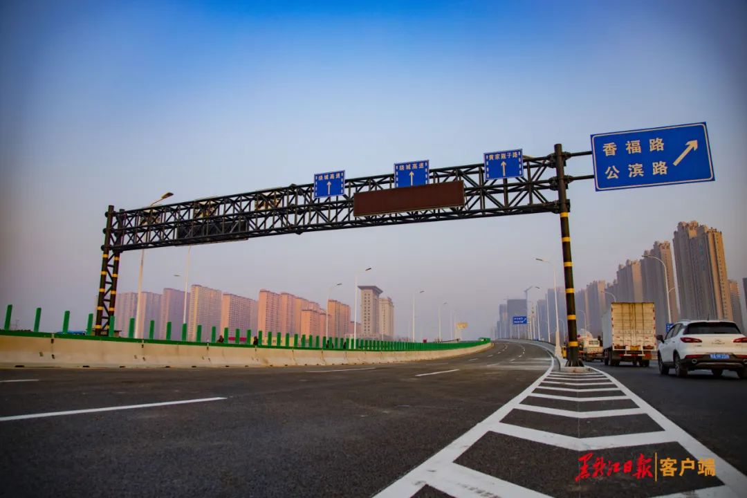 哈尔滨这座立交桥明日通车 区域通行力提升50%!