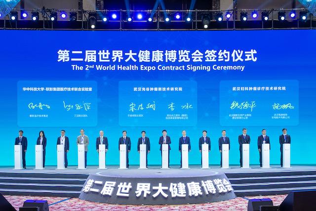 武汉加快发展大健康产业：项目签约超500亿 目标五年营收破两千亿