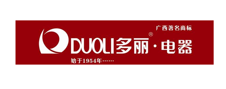 周一见老品牌南宁多丽屡被傍名牌厂家回复了