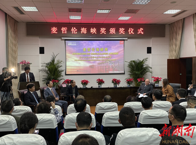 袁隆平院士获"麦哲伦海峡奖"