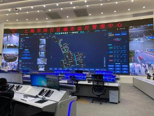 图为上海市闵行区城市运行管理中心今年5月以来,闵行区大数据中心紧紧