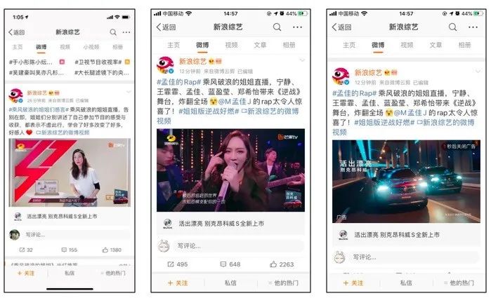 明星营销这样玩，昂科威S携手万茜带你活出漂亮人生