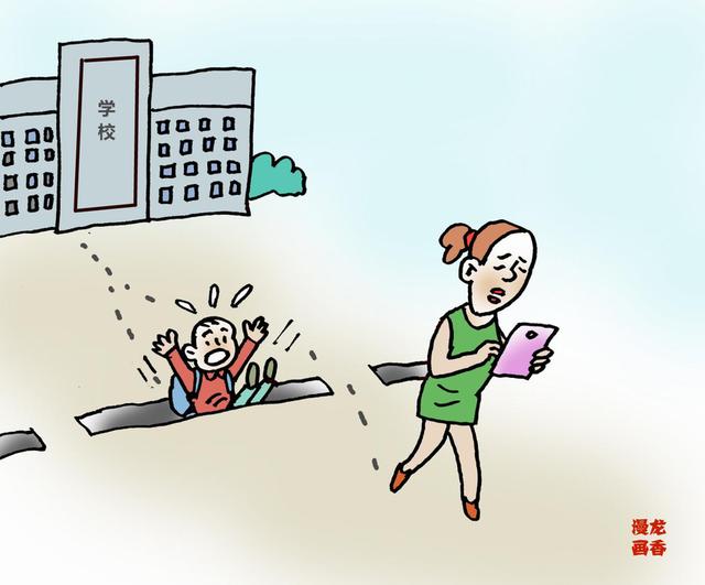 民法典案例漫画第七期最新上线！——侵权责任编（上）|侵权|民法典|肖琪_新浪新闻