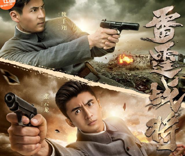 《雷霆战将》停播!芒果台一手好牌打得稀烂,幸亏还有"杀手锏"