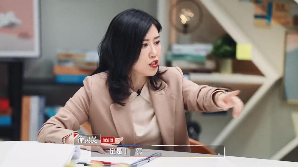 令人心动的offer2令人气闷但职场常是这样