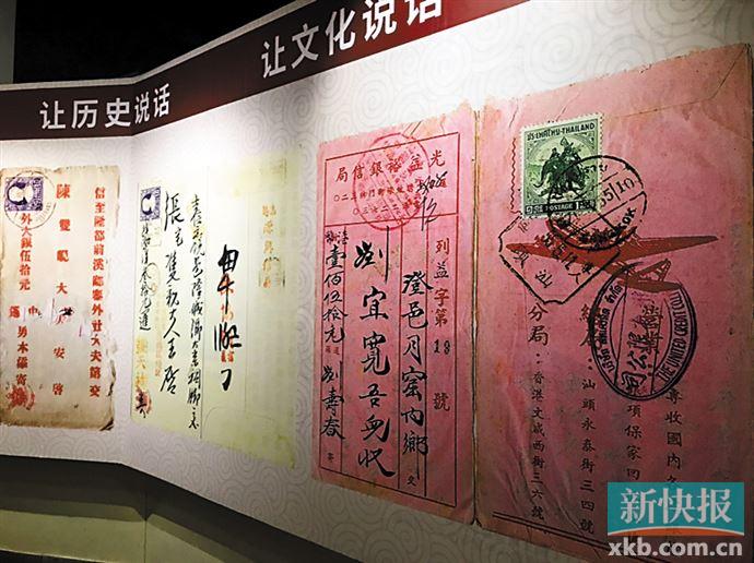 汕头市侨批文物馆藏有约12万封侨批,吸引了不少市民参观.