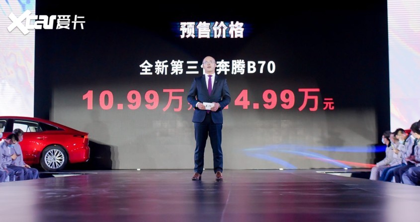 动力更强 第三代奔腾B70将推2.0T版本