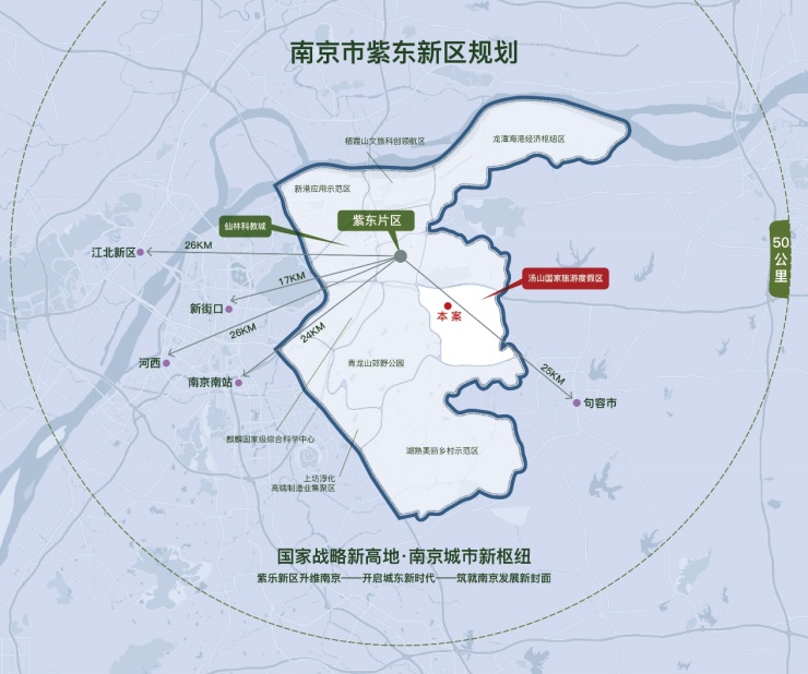 汤山温泉康养小镇立足紫东文旅板块核心,以世界一流小镇规划设计,再迎