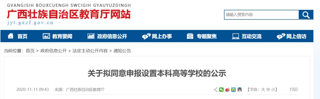 桂林理工大学大排名_桂林理工大学2019年毕业生:就业率高达96