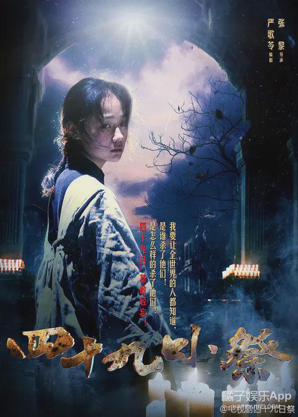 还记得《金陵十三钗》的学生书娟吗?她会演还会导?