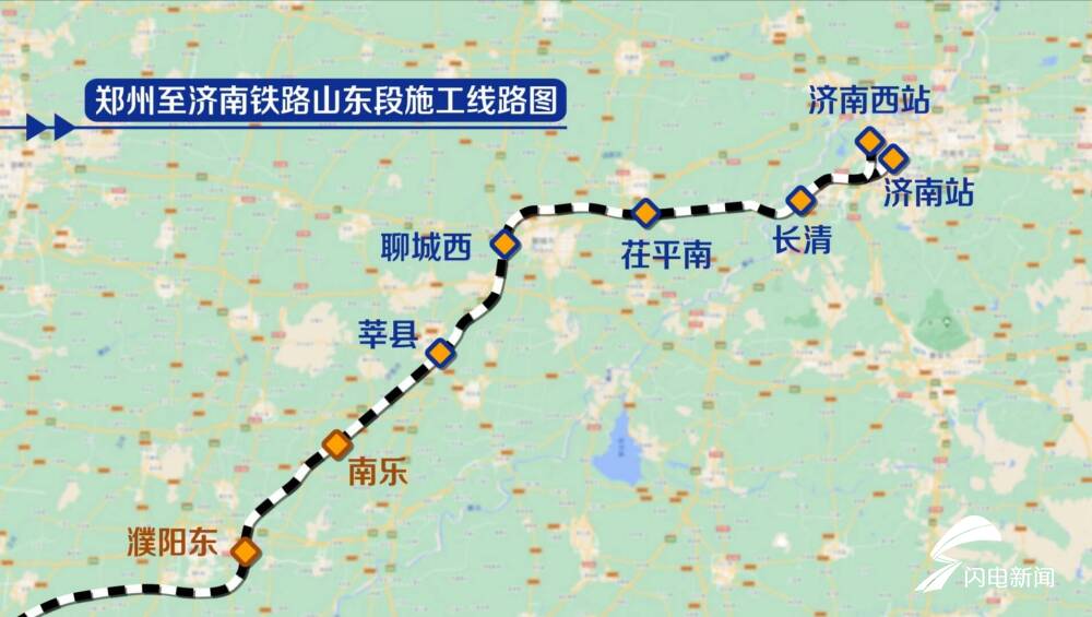 郑济高铁山东段开始架设箱梁全线进入快速架梁阶段