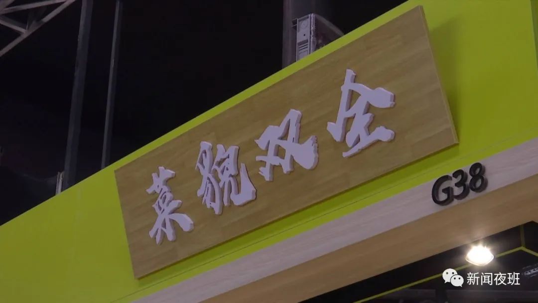 菜市场另类招牌"吸人眼球" 方言成语谐音梗您都看懂了么?