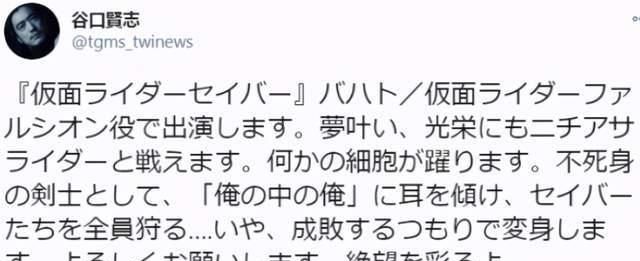 仁叔宣称狩猎所有圣刃骑士,圆梦回归变身|骑士|假面|鹰山_新浪新闻