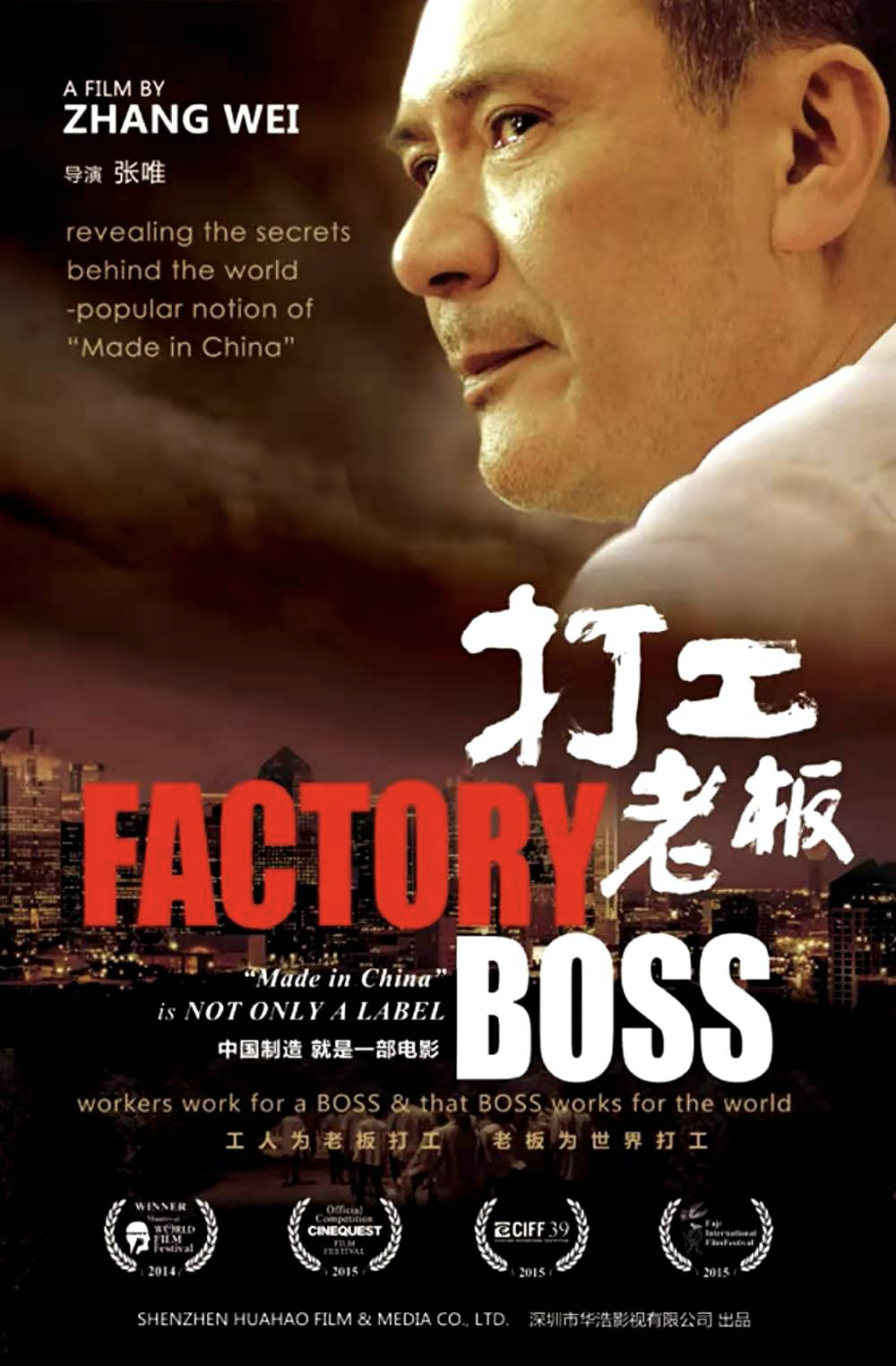 "打工老板"血泪史,这篇文章应该刷屏