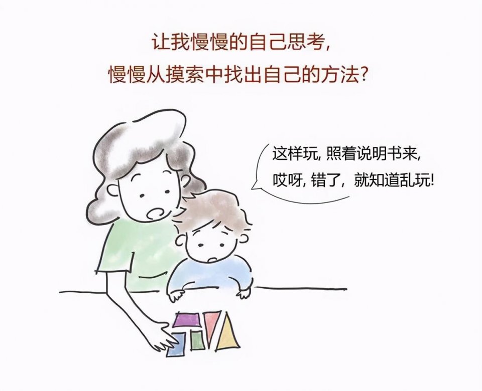 "我还很小,妈妈请等等我",对孩子多点耐心,允许他慢慢长大 - 妈咪宝贝