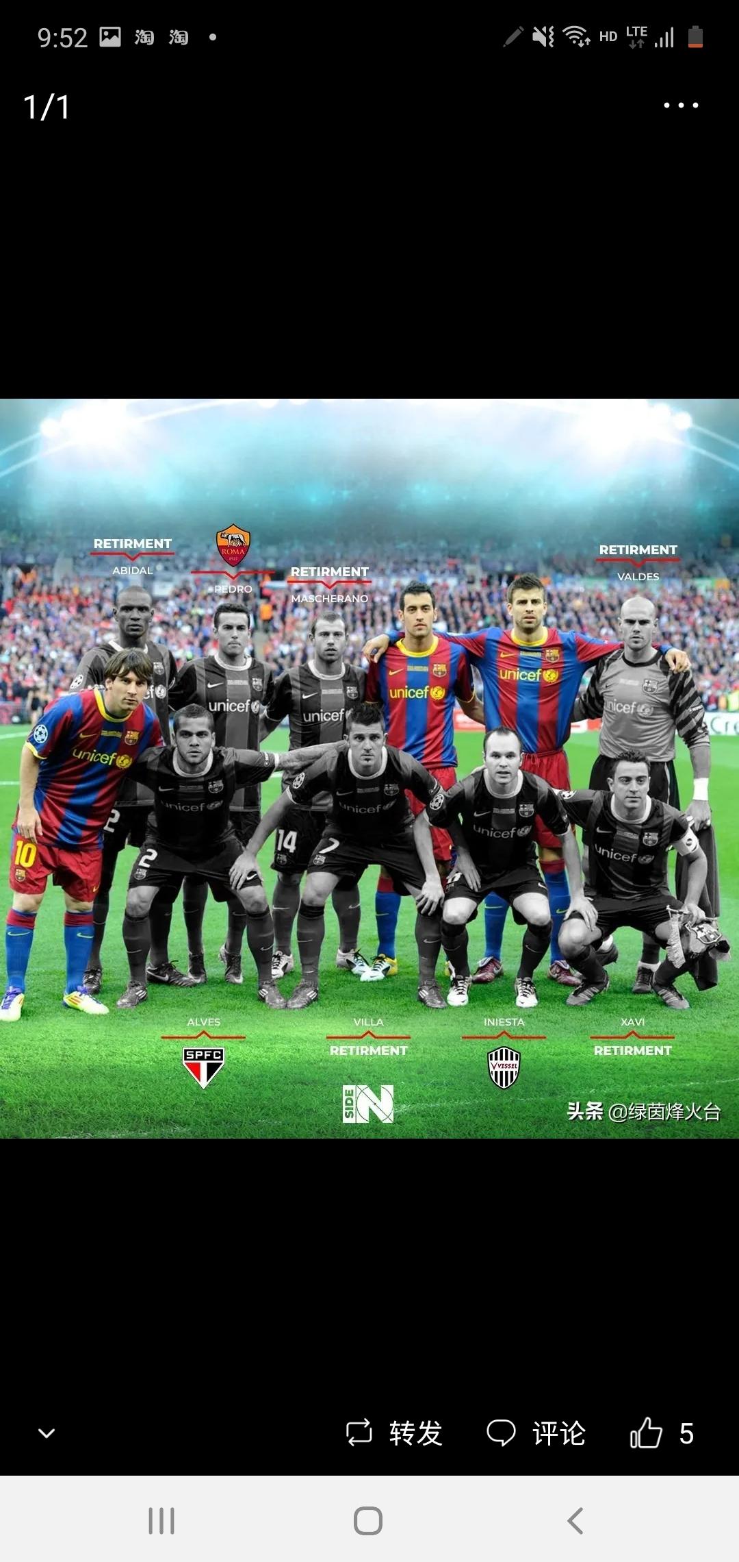 那日梦三今何在?……|转会|巴萨|梅西_新浪新闻