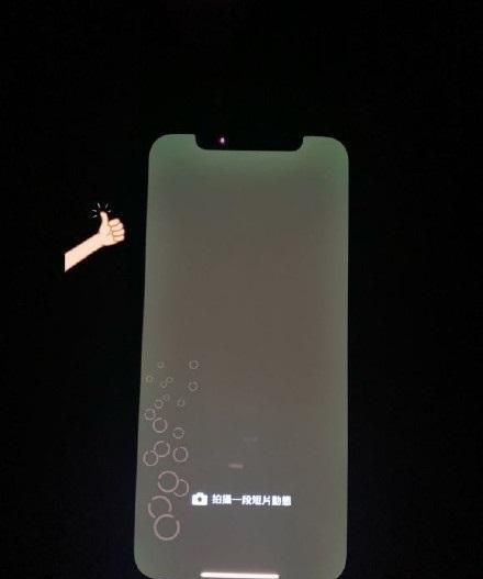 iphone12屏幕发绿是什么原因?苹果将更新系统修复iphone12绿屏门