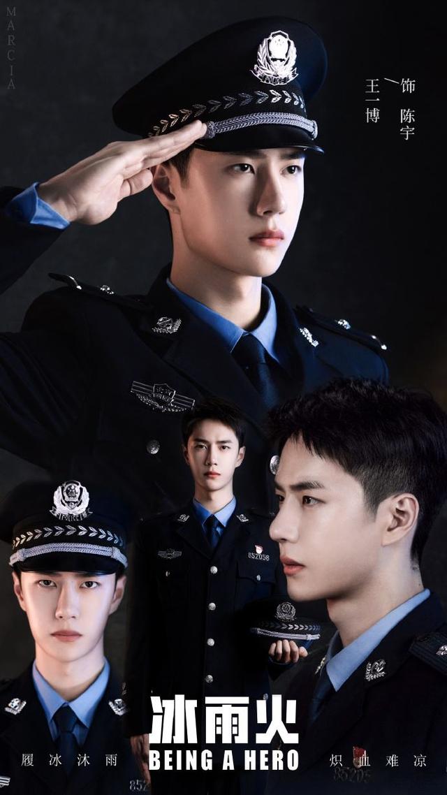 王一博粉丝对新剧预告不满,说王一博的镜头太少了|肖战|王一博|电视剧