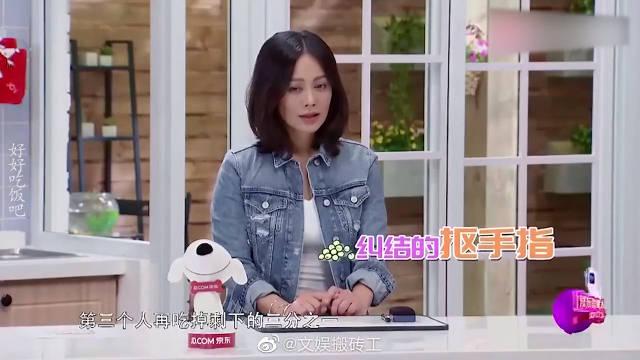 今天开始做明星:凌薇真是有心机女,总是在背后耍花招