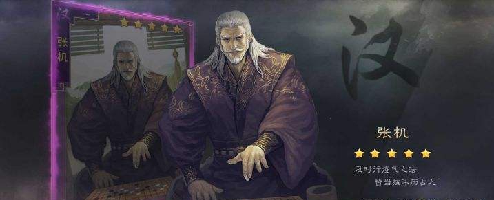 率土之滨:被爷爷队吊打?这招平民都能用,皇甫嵩只能干着急