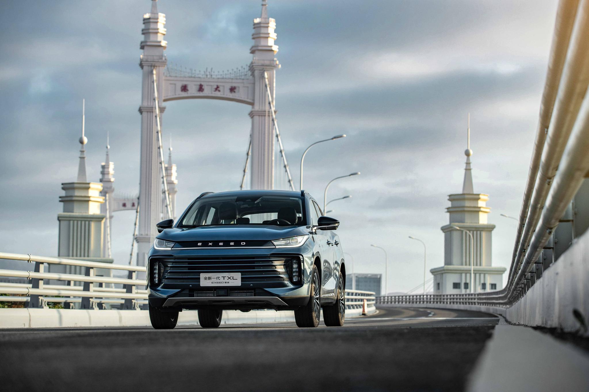 星途全新一代txl,或许就是一款高端国民车该有的样子