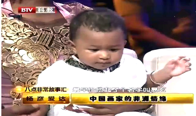 (下)|艾达|杨彦|婚姻_新浪新闻