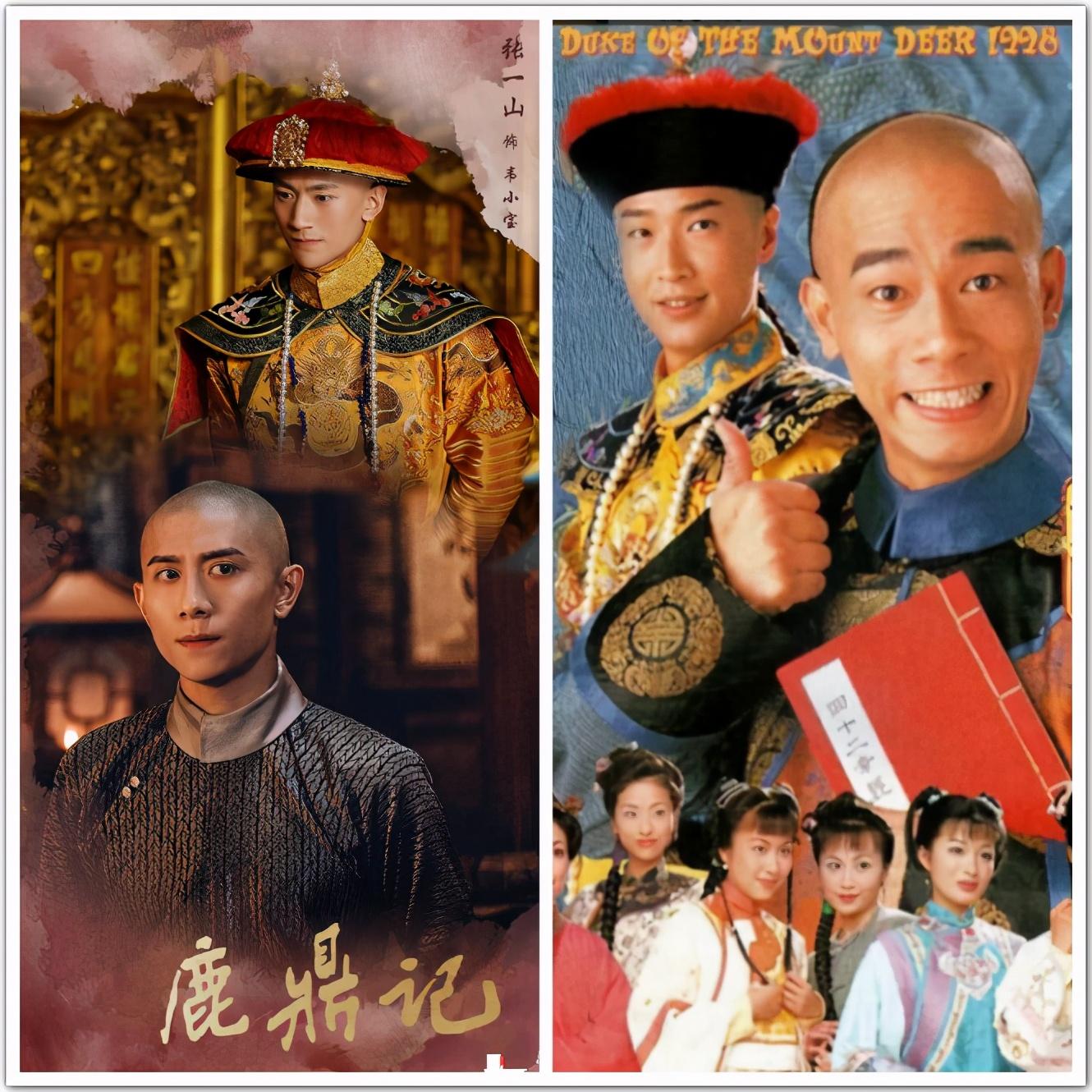 鹿鼎记豆瓣分出炉91的差评除了张一山像醉猴