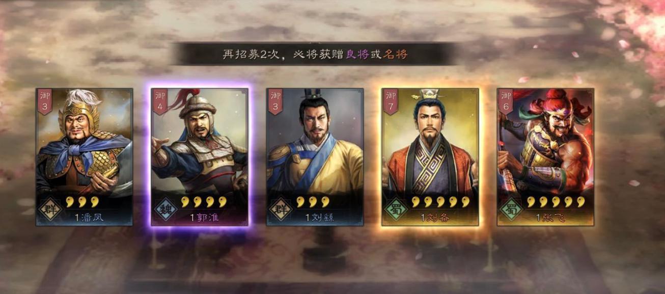 三国志战略版新橙将登场强度有点不当人准备战法要火了