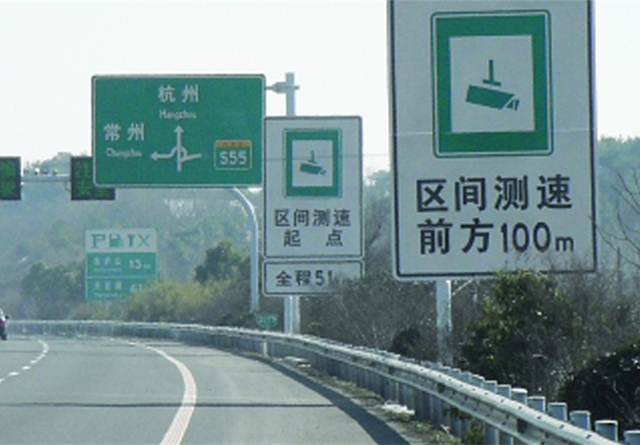 高速上区间测速的原理是什么超速一定会被拍到吗很多人不明白