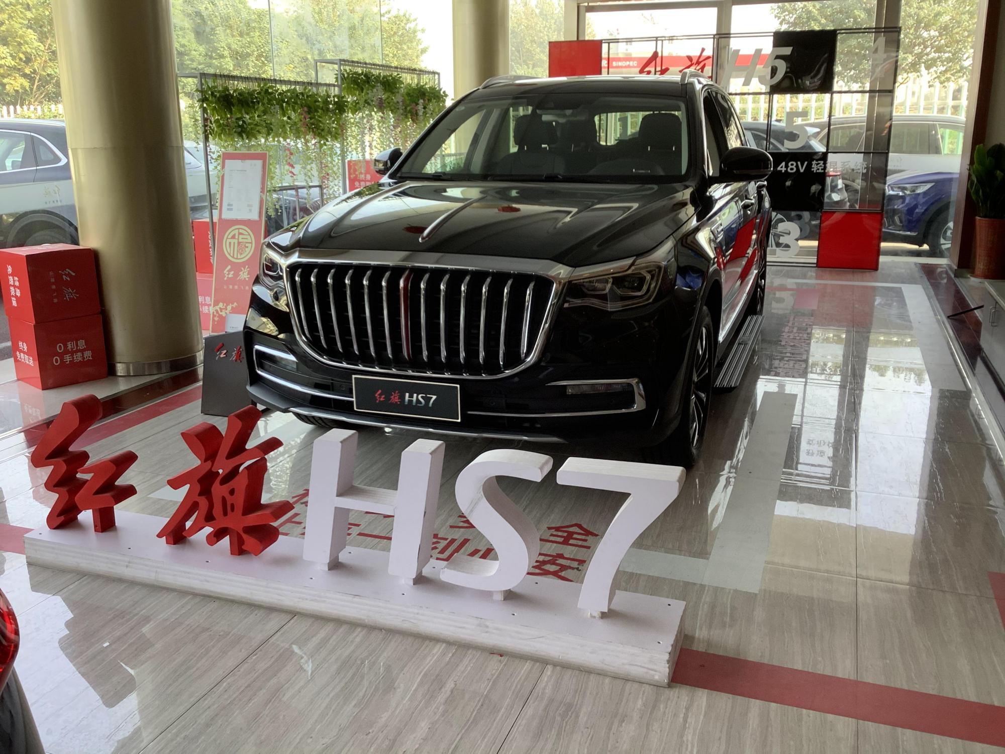 2021款红旗hs7到店,魅夜黑气场足,2.0t配远程启动