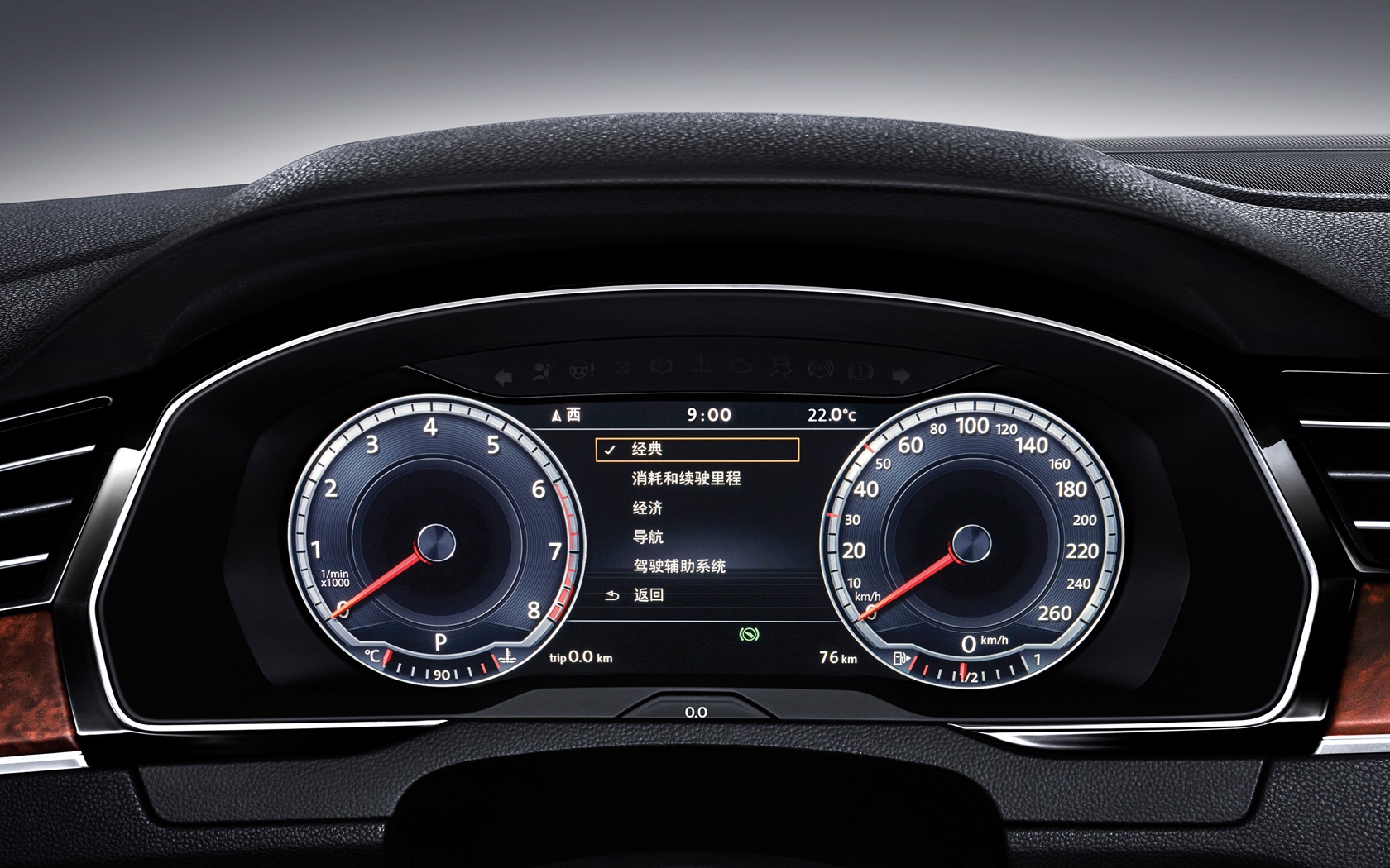 车子开暖风要不要关闭ac键 关了真能省油 老司机演示给你看 新浪汽车 车子开暖风要不要关闭ac键 关了真能省油 老司机演示给你看 新浪汽车