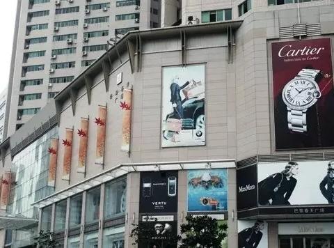 麦凯乐青岛西海岸店将闭店近10年岛城这些商超都关门了