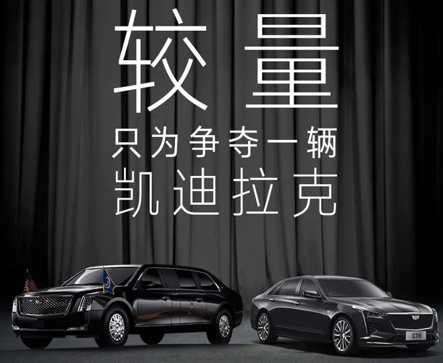 在异性眼里,凯迪拉克ct5是一辆怎样的车?