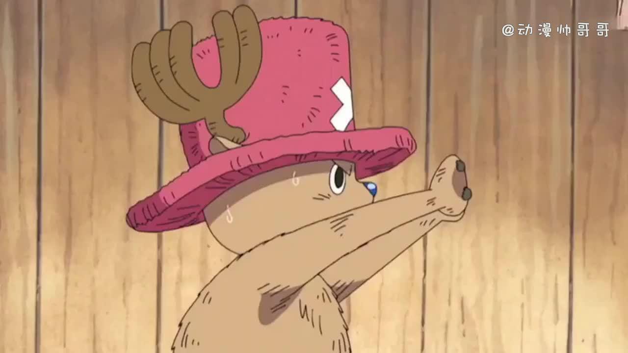 罗宾当面夸乔巴长得可爱,乔巴感到很不好意思