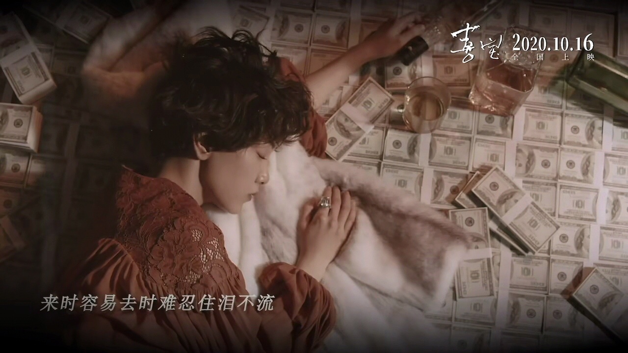 喜宝从剑桥高材生到顶级捞女比贫穷可怕的是心穷