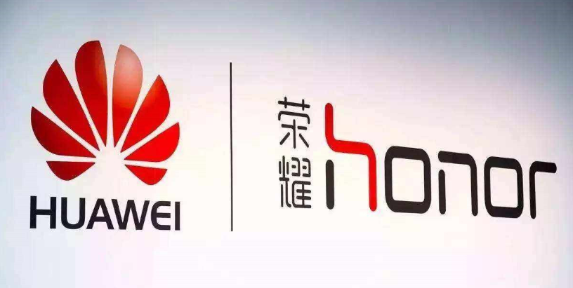 深圳市智信新信息技术有限公司完成对荣耀品牌全面收购