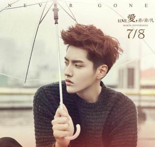 吴亦凡打着伞这个造型只想说很酷了,当然这不是伞的问题,关键是他的