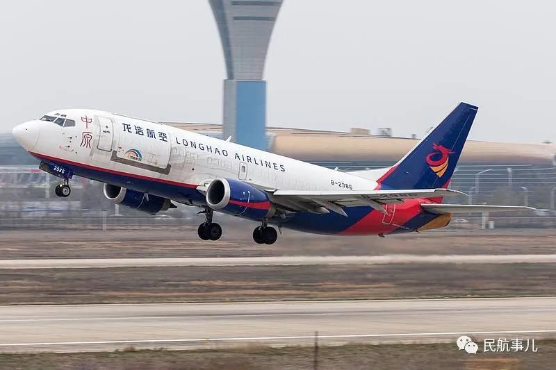 中原龙浩航空主运营基地迁至郑州机场