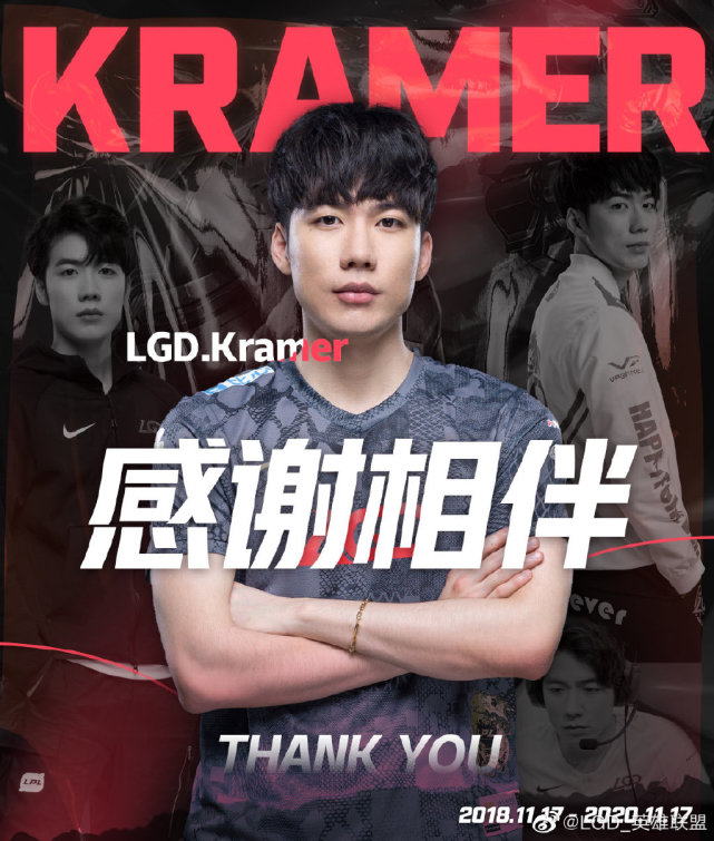 近日lck很多队伍都开始了大动作,而lpl的队伍也慢慢公布了一些变动,之