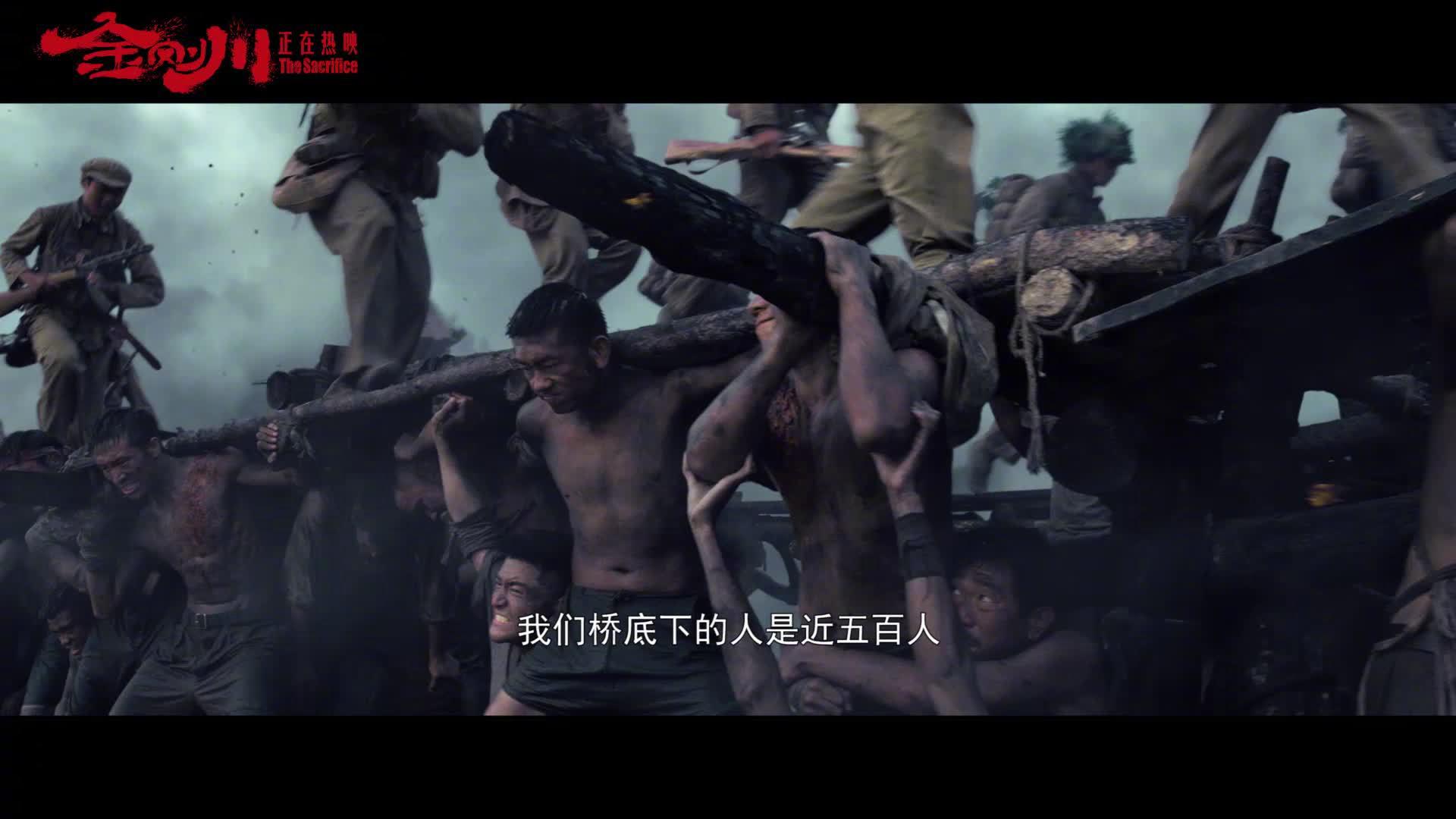 川》发布"光影慰英灵"幕后特辑 为您推荐: 《金刚川》发布幕后花絮