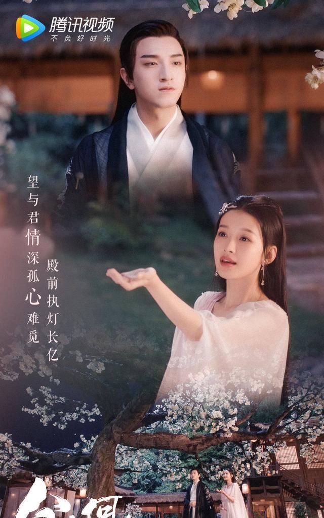 孙怡金瀚新剧《今夕何夕》即将播出,演绎古代版的穿越时空