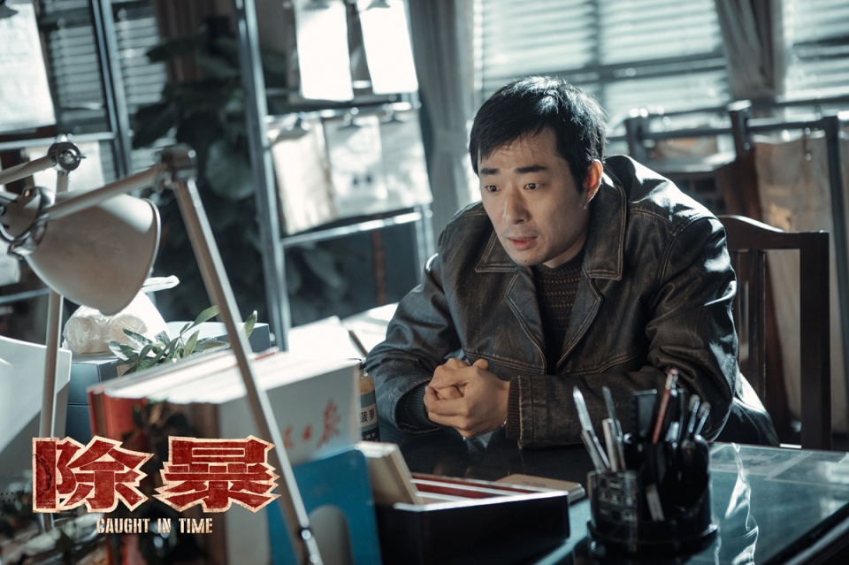 胡子程出演院线电影除暴11月20日热血上映