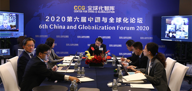 中国与全球化论坛11日举行中美、中欧线上论坛  图自CCG 