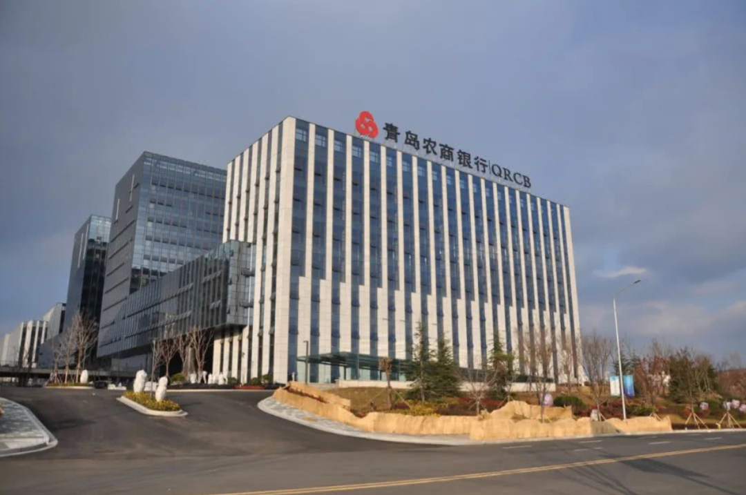 青农商行房地产和建筑业贷款占比近四成 第三季度营收降逾10%