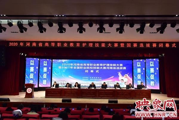 河南省专科学校2020_祝贺!2020年第一期河南省康复护理专科护士培训班结(2)