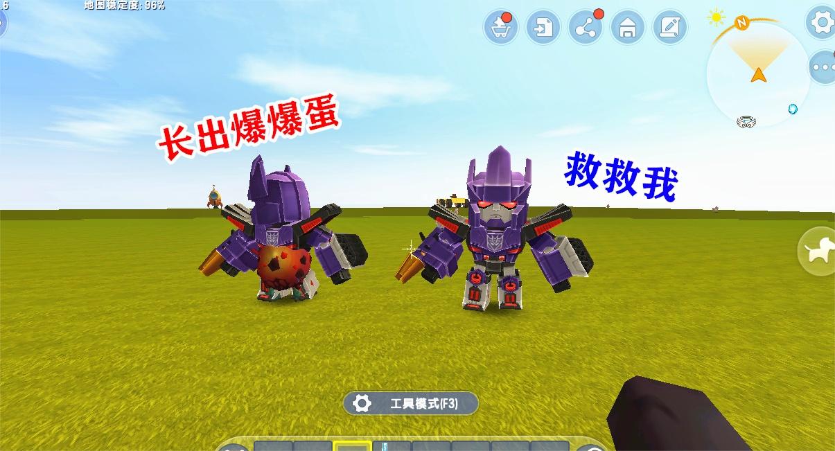 迷你世界:惊破天你得了绝症,肚子里长爆爆蛋,只有我能救你