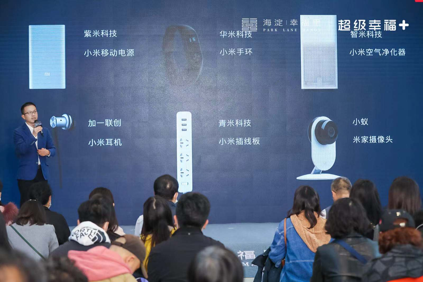 智米科技苏峻:我们不止是做技术,而是要增加人们的感知和保护能力