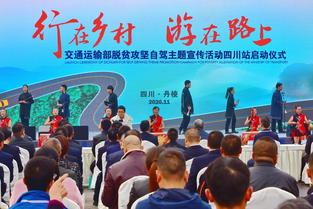 交通运输部：全国具备条件的乡镇和建制村已100%通客车