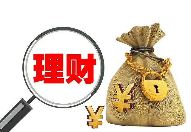 报告显示:银行理财呈现差异化竞争 金融科技成为核心竞争力__财经头条